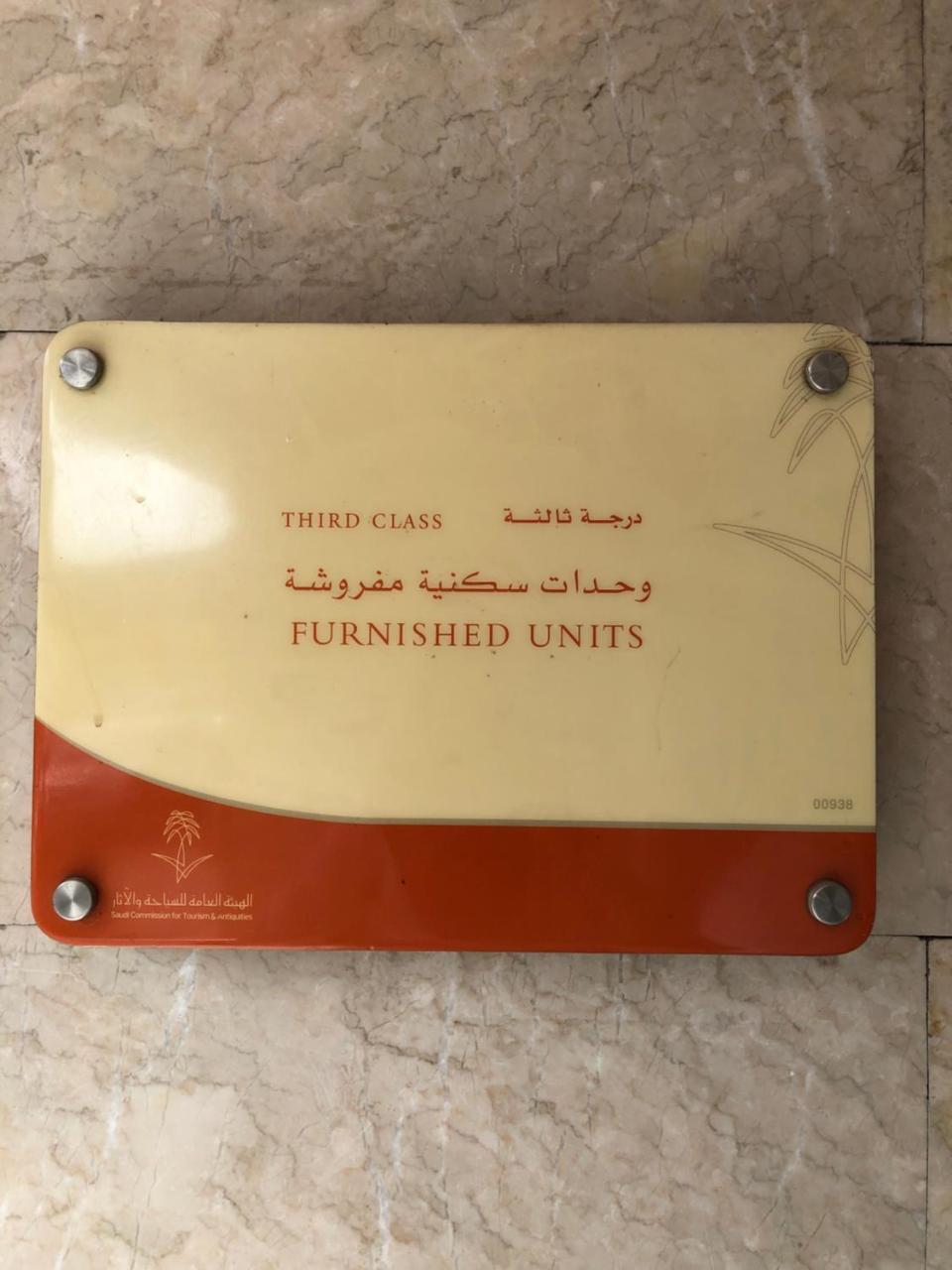 Guest House Hotel Apartments Makkah Mekka Exteriör bild